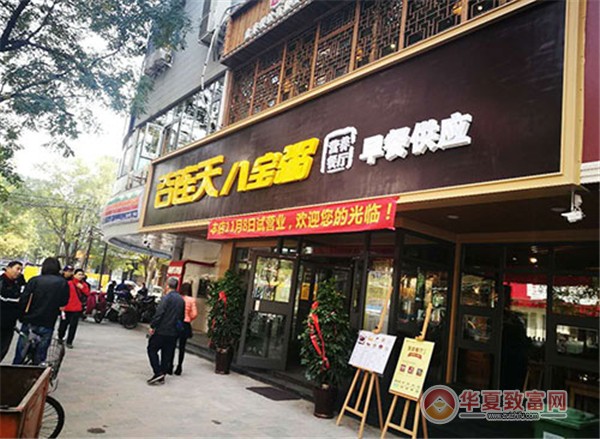 谷连天粥铺加盟